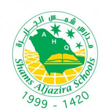 Shams Aljazeera National School Shams Aljazeera National School